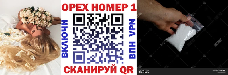 Купить наркотики Крымск APVP  Кокаин  Мефедрон  MDMA  Конопля 