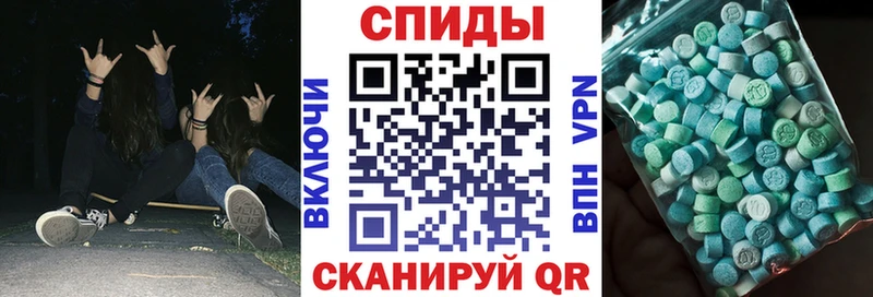 цены наркотик  ссылка на мегу маркетплейс  Amphetamine Premium  Крымск 