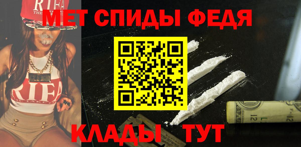 Amphetamine VHQ Крымск