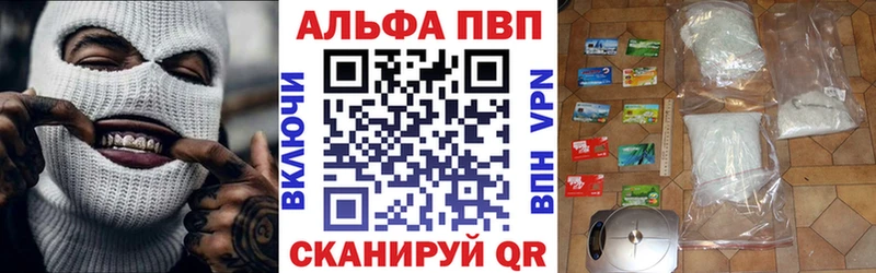 сайты даркнета состав продажа наркотиков Крымск А ПВП VHQ