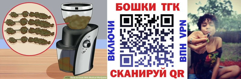 Cannafood конопля  купить   Крымск 