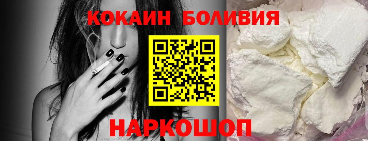 Мефедрон кристаллы  Крымск  Метамфетамин  ГАШ  Вход с VPN  МАРИХУАНА 