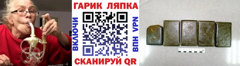 ГАШ AMNESIA HAZE  Крымск 