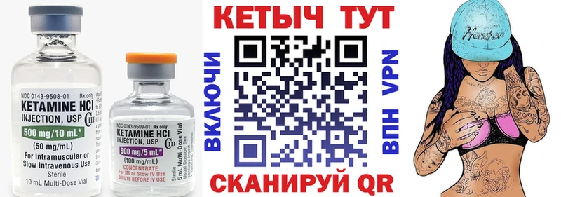КЕТАМИН ketamine  купить наркотики цена  Крымск 