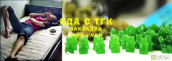 ПСИЛОЦИБИНОВЫЕ ГРИБЫ Алексин