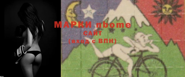 ПСИЛОЦИБИНОВЫЕ ГРИБЫ Алексин