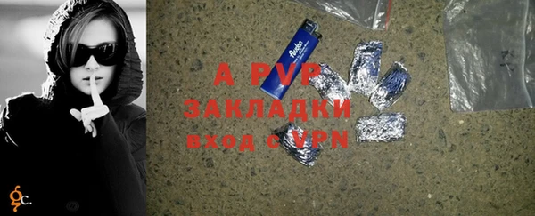 а пвп мука Алексеевка