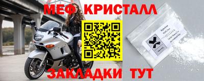 амфетамин Комсомольск-на-Амуре