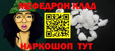 стафф Кимры