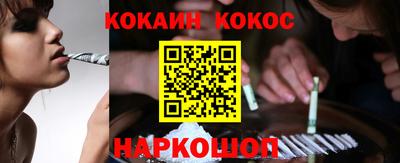 синтетический гашиш Кингисепп