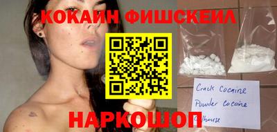 стафф Кимры