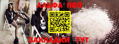 синтетический гашиш Кингисепп
