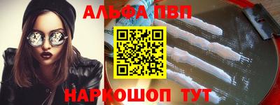 стафф Кимры