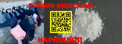 синтетический гашиш Кингисепп
