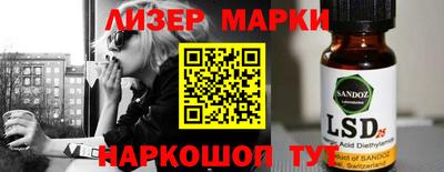 синтетический гашиш Кингисепп