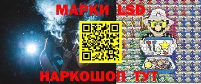 стафф Кимры