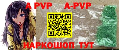 амфетамин Комсомольск-на-Амуре