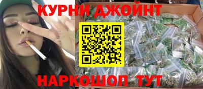 амфетамин Комсомольск-на-Амуре