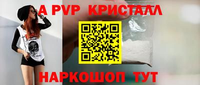 гидра Конаково