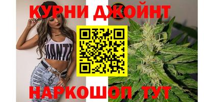 синтетический гашиш Кингисепп