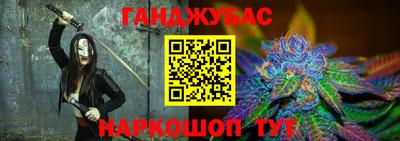 синтетический гашиш Кингисепп