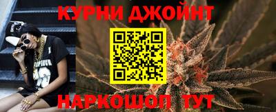 амфетамин Комсомольск-на-Амуре