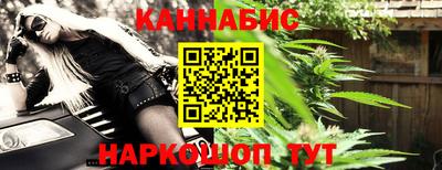 стафф Кимры