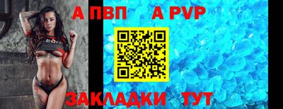 гидра Конаково