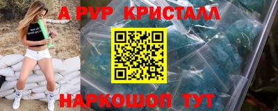 кокаин премиум Коммунар
