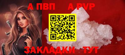 стафф Кимры