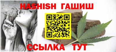 герыч Кинель
