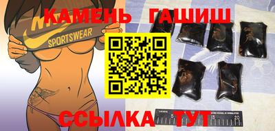 стафф Кимры