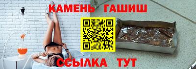 амфетамин Комсомольск-на-Амуре