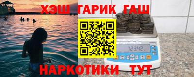 синтетический гашиш Кингисепп