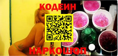 синтетический гашиш Кингисепп