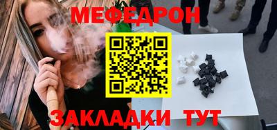 стафф Кимры