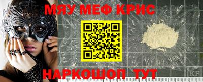 кокаин премиум Коммунар