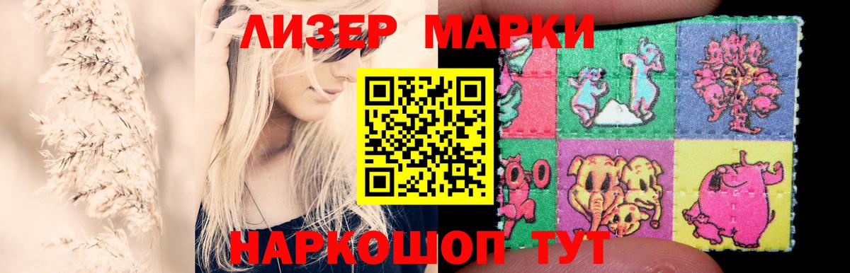 ЛСД экстази ecstasy  Вход с VPN  LSD-25 экстази кислота  Крымск 