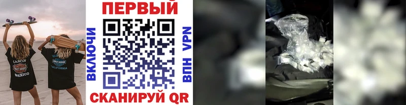 Метамфетамин витя  продажа наркотиков  Крымск 