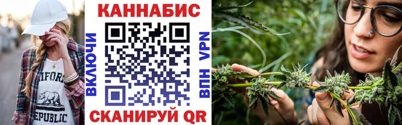 OMG онион Крымск Каннабис конопля где купить наркоту